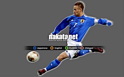 nakata.net